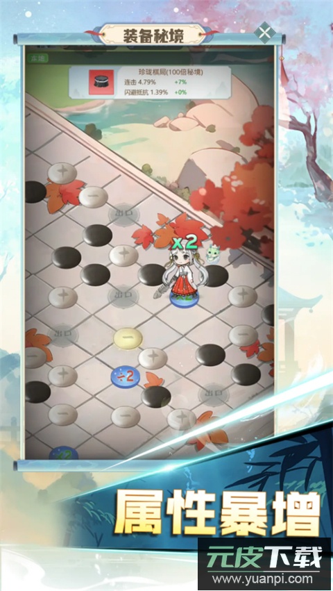 魔境迷宫大冒险中文版截图3