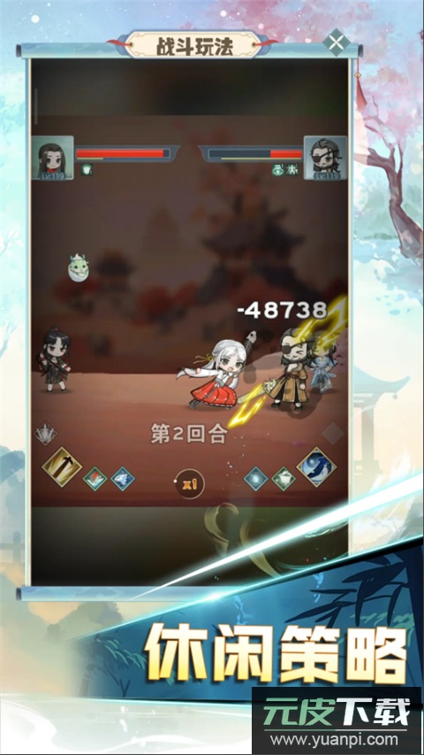 魔境迷宫大冒险中文版截图4