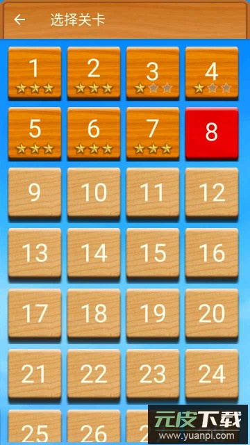 华容道手游官方版截图4