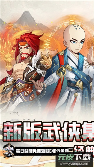 暴击猎人游戏截图4