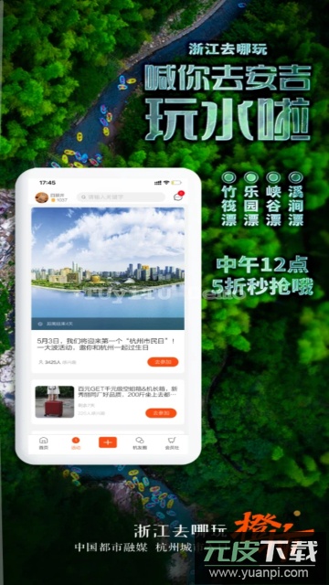橙柿互动官方最新版截图1