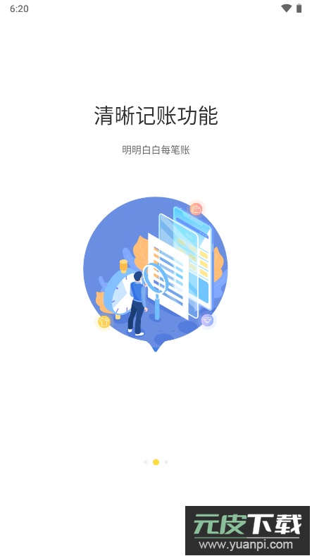 铲屎官的日常app思维导图2022最新版截图1