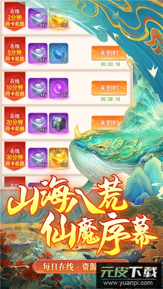 剑与少年0.1折版截图2