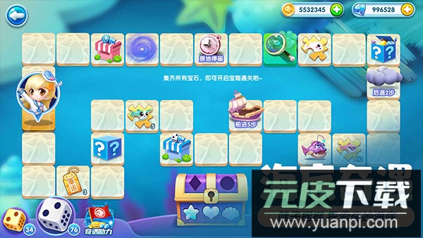 萌鱼泡泡小米版截图3