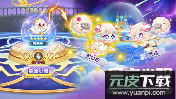 萌鱼泡泡小米版截图4