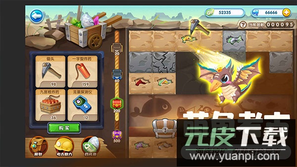 萌鱼泡泡小米版截图5