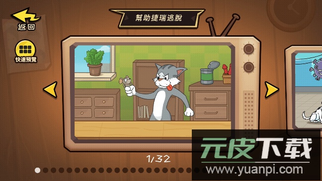 抖个大包袱免广告获得奖励国际版截图1