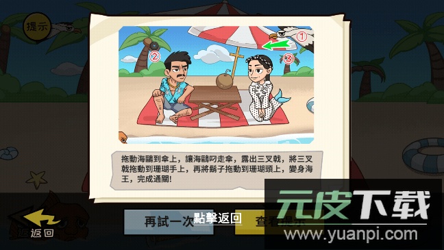 抖个大包袱免广告获得奖励国际版截图2