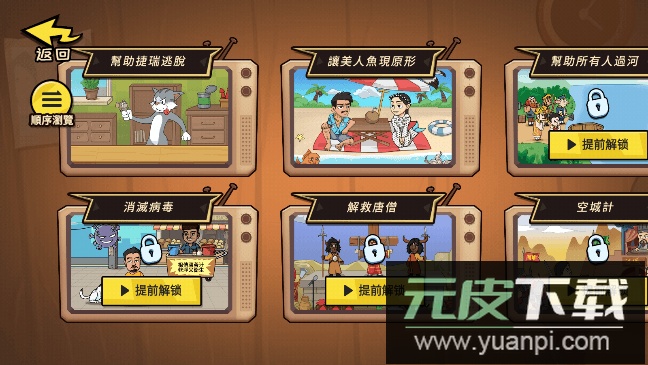 抖个大包袱免广告获得奖励国际版截图3