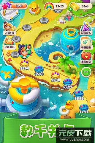 宾果消消消微信登录版本截图3