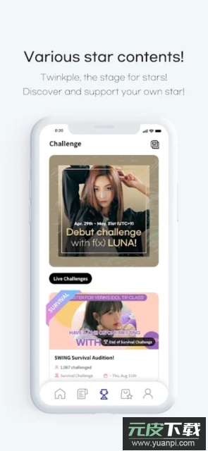 twinkple追星软件安卓版截图4