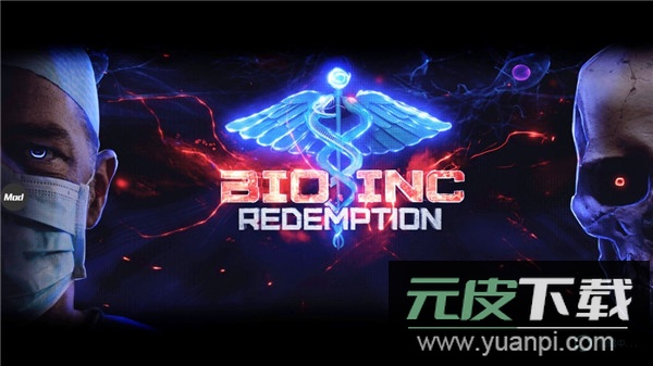 生化公司救赎官方版截图1