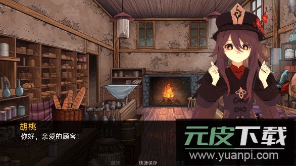 可莉的恶作剧最新版截图2