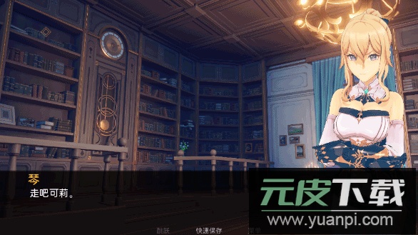 可莉的恶作剧最新版截图3