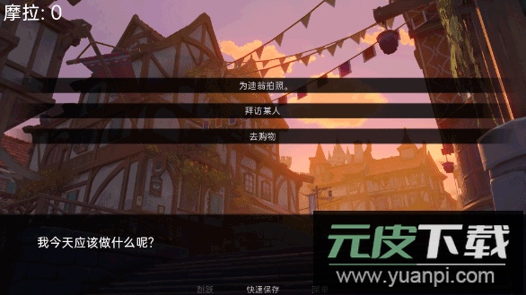 可莉的恶作剧最新版截图4