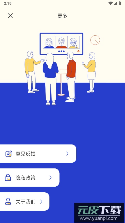 极影相机2022最新版本截图2