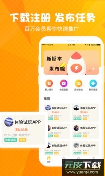 悬赏汪(原有喜有鱼)app官方版截图2