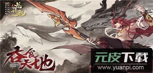 花语卷手游官方版截图4