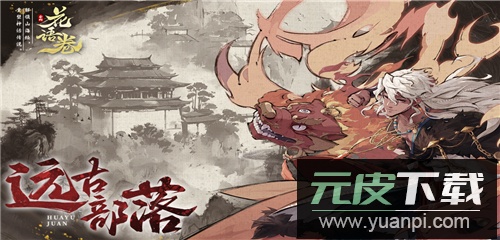 花语卷手游官方版截图5