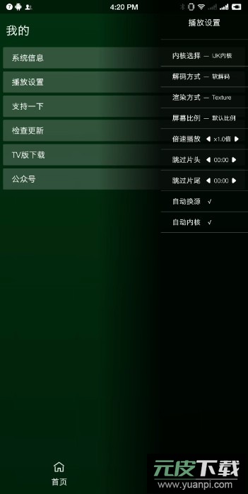 小草影视app安卓免费版截图3