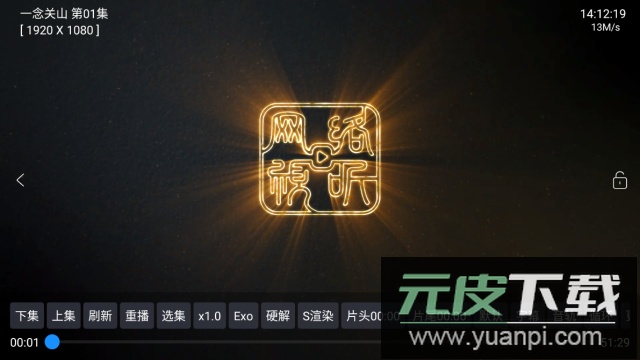 狐狸影视TV去广告最新版截图1