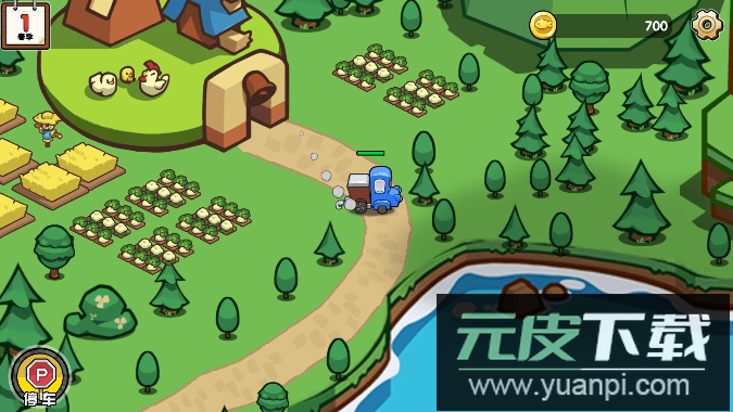 小猫的移动货仓2023最新版截图4