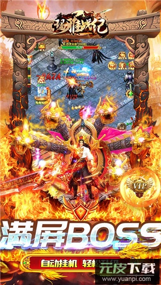 玛雅战纪0.1折版截图5