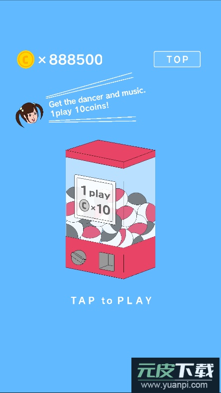 在你身后2022最新免广告获得奖励截图2