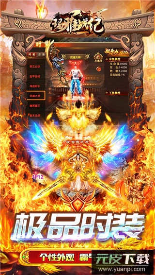 玛雅战纪手游官方版截图4