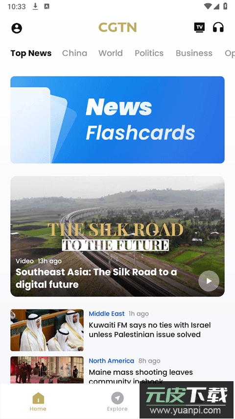 CGTN app官方版截图1