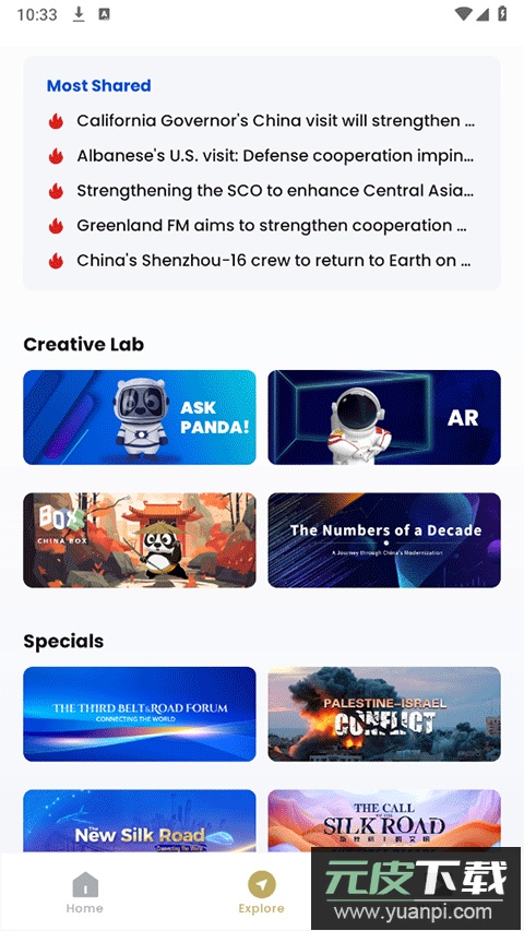 CGTN app官方版截图2