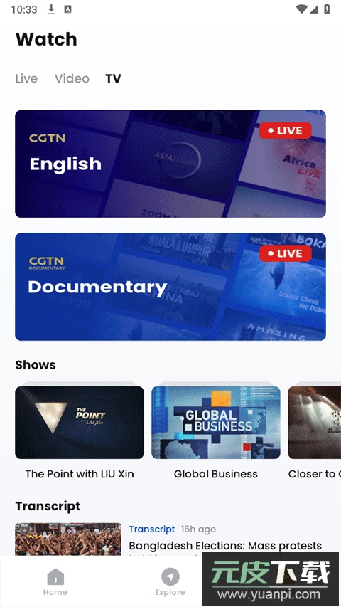 CGTN app官方版截图3
