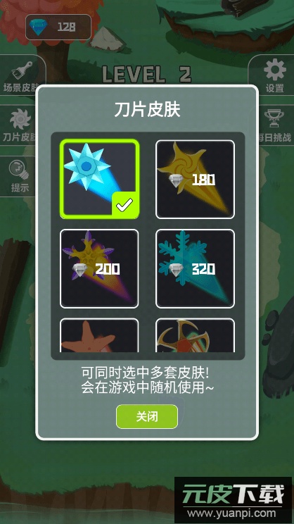 顺手割个草免费手机版截图1