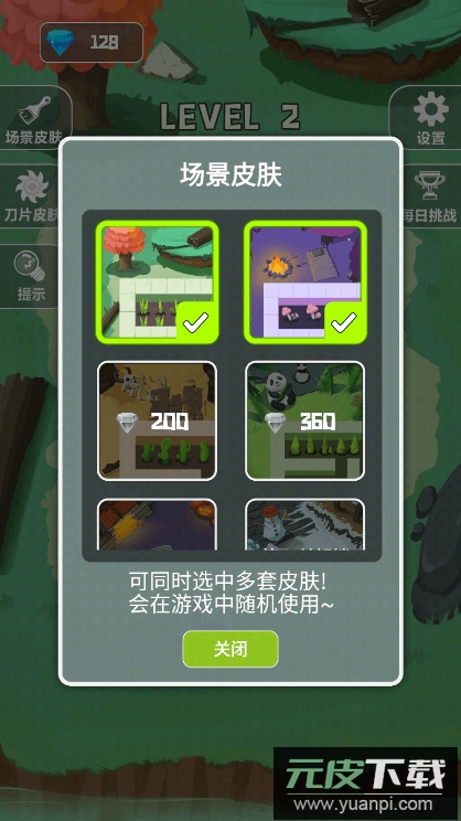 顺手割个草免费手机版截图2