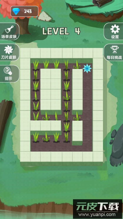 顺手割个草免费手机版截图4