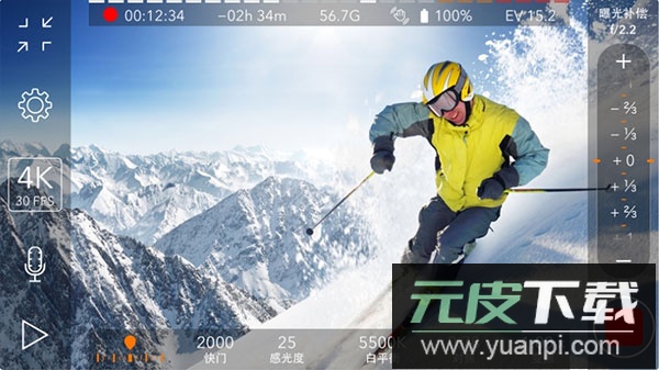 promovie专业摄像机正版截图3