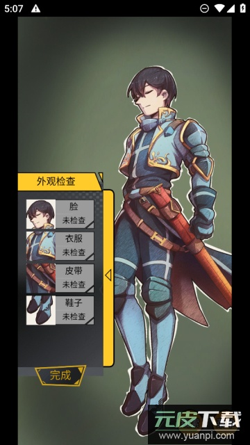 名侦探小红帽最新版截图1