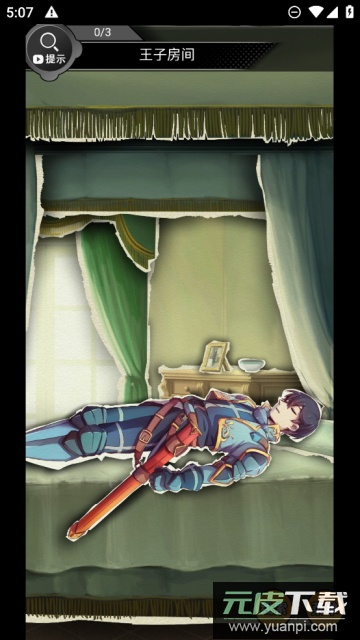 名侦探小红帽最新版截图2