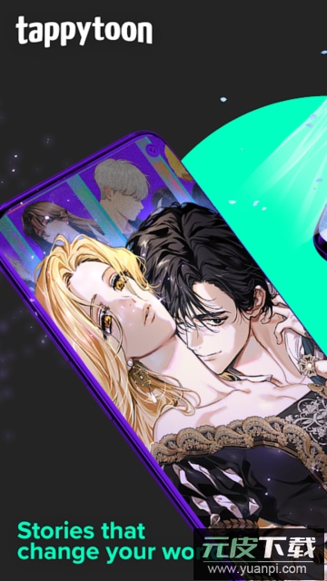 tappytoon软件安卓版截图1