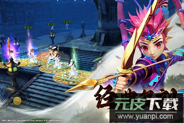 全民江湖贪玩版截图1