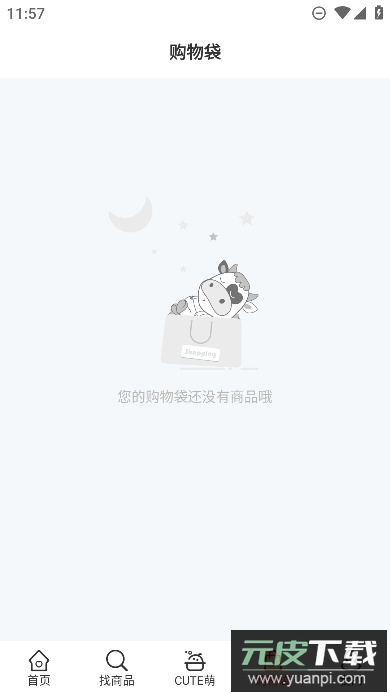 国际妈咪app官方手机版截图1