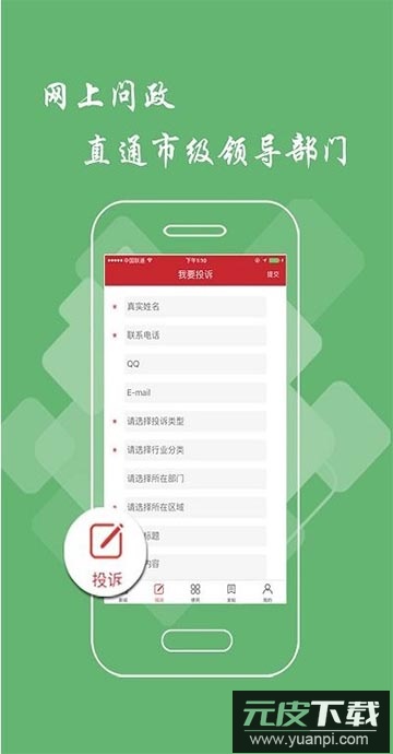 萍乡头条(疫情新闻)最新版截图2