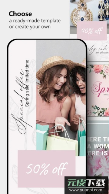 Posters安卓版截图1