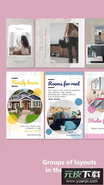 Posters安卓版截图3