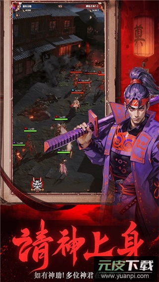 义战龙城0.05折截图1