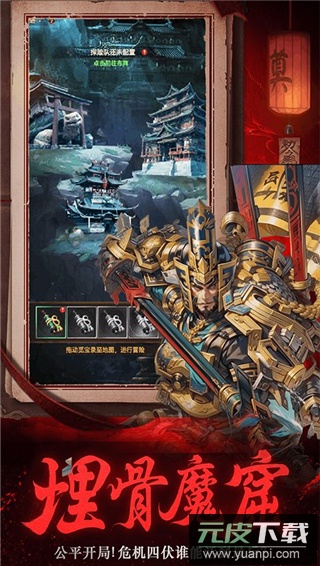 义战龙城0.05折截图2