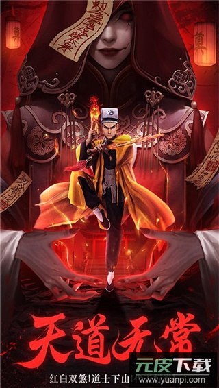 义战龙城0.05折截图3