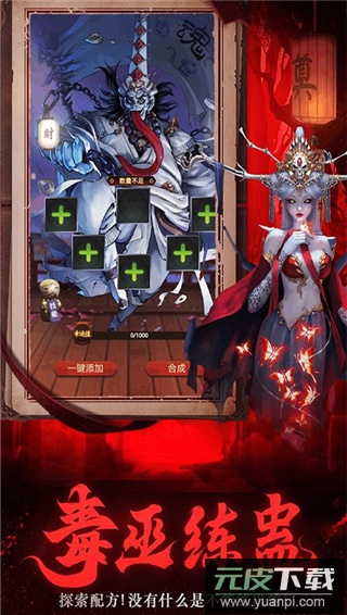 义战龙城0.05折截图4