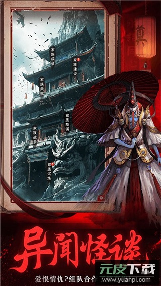 义战龙城0.05折截图5