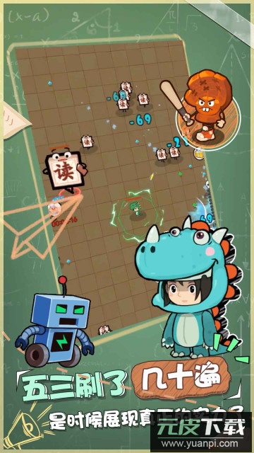 暴走梦幻手游安卓版截图2